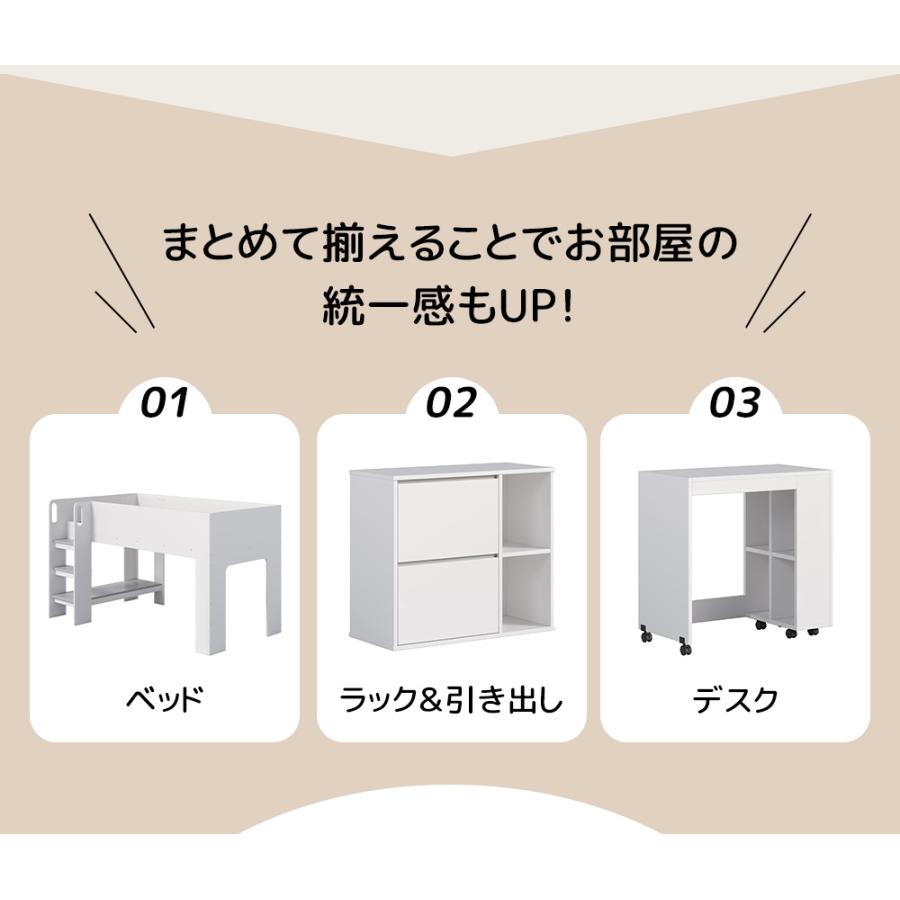BTM ロフトベッド ロータイプ システムベッド 階段 ロフト 机付き 木製