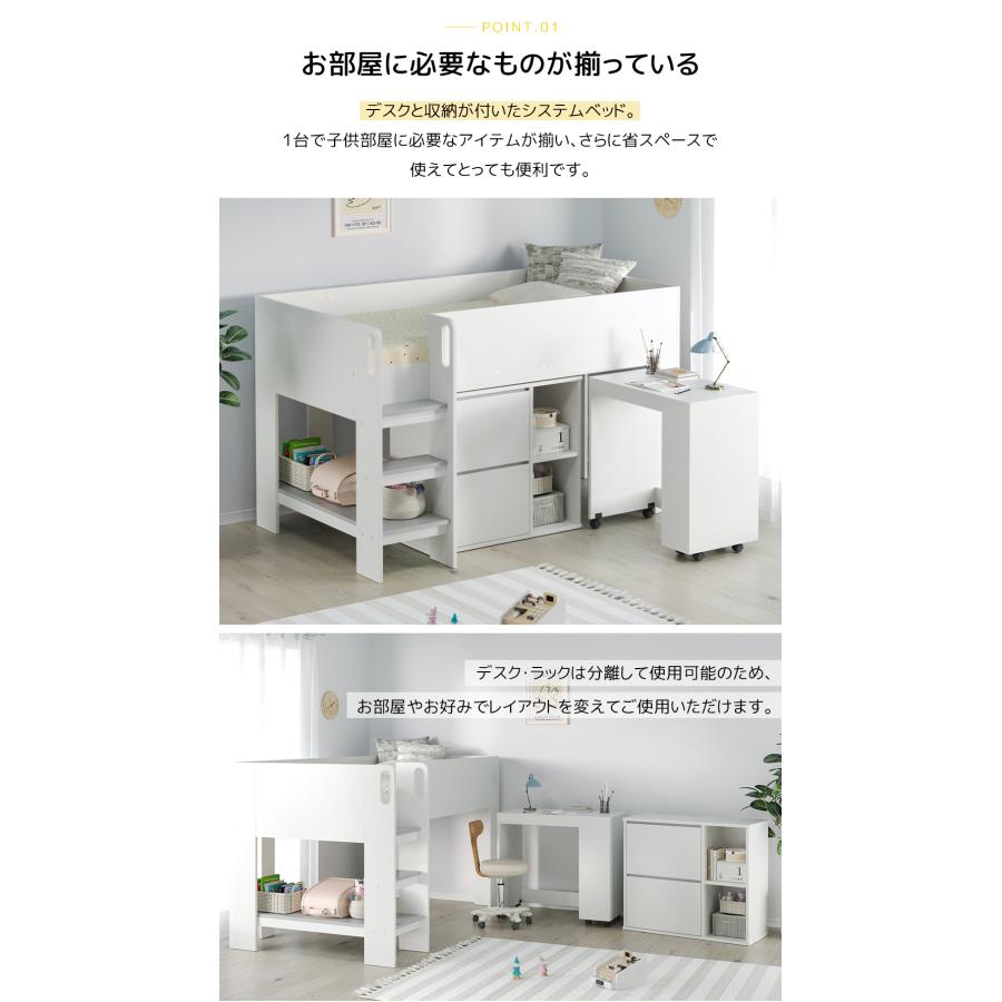 BTM ロフトベッド ロータイプ システムベッド 階段 ロフト 机付き 木製