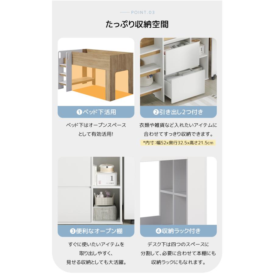 BTM ロフトベッド ロータイプ システムベッド 階段 ロフト 机付き 木製