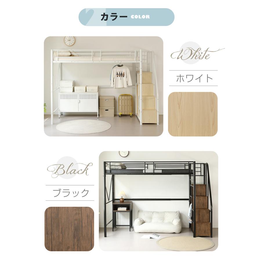 BTM 新作登場限定10%OFF！ロフトベッド ハイタイプ ハンガーポール付き