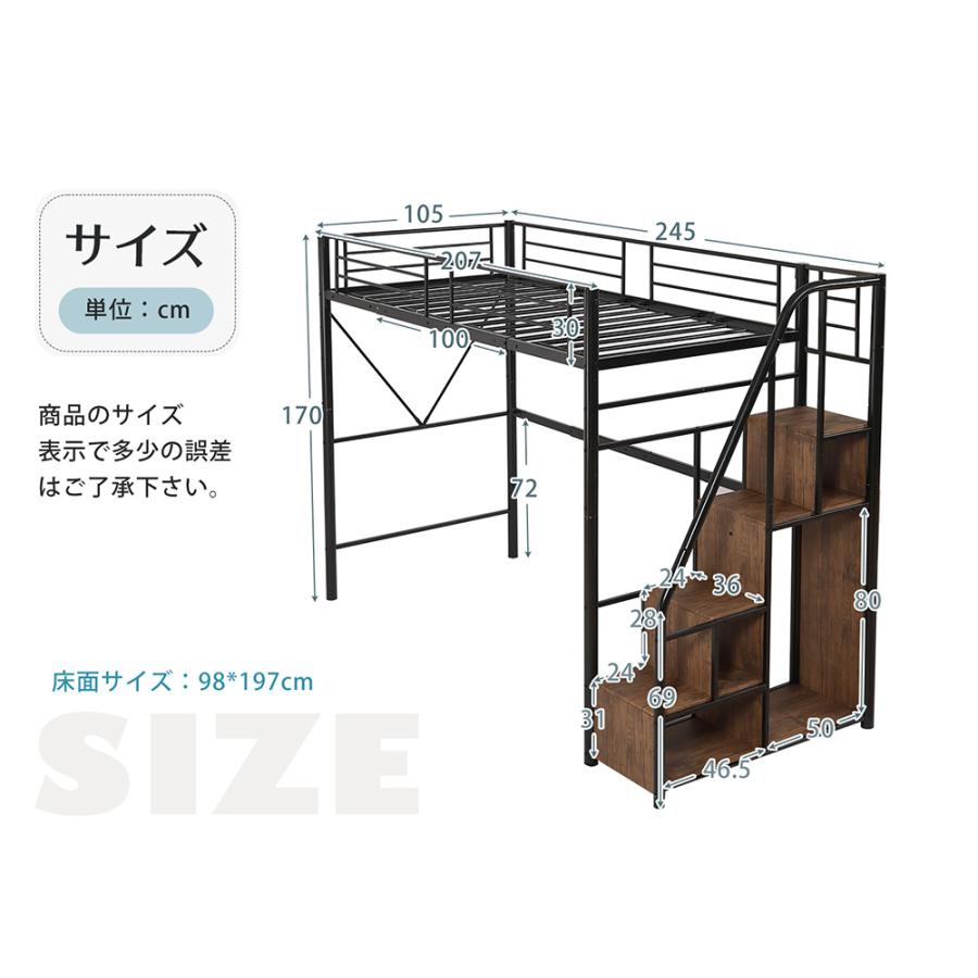 BTM 新作登場限定10%OFF！ロフトベッド ハイタイプ ハンガーポール付き