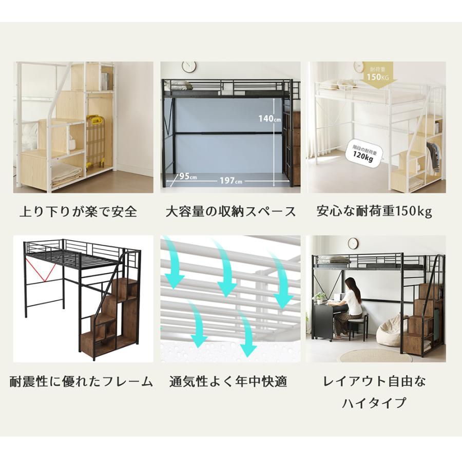 BTM 新作登場限定10%OFF！ロフトベッド ハイタイプ ハンガーポール付き