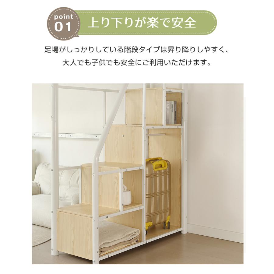 BTM 新作登場限定10%OFF！ロフトベッド ハイタイプ ハンガーポール付き