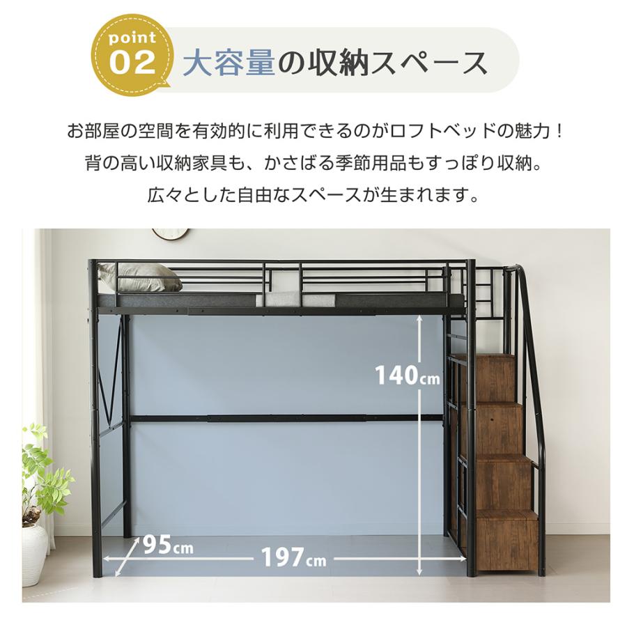 BTM 新作登場限定10%OFF！ロフトベッド ハイタイプ ハンガーポール付き