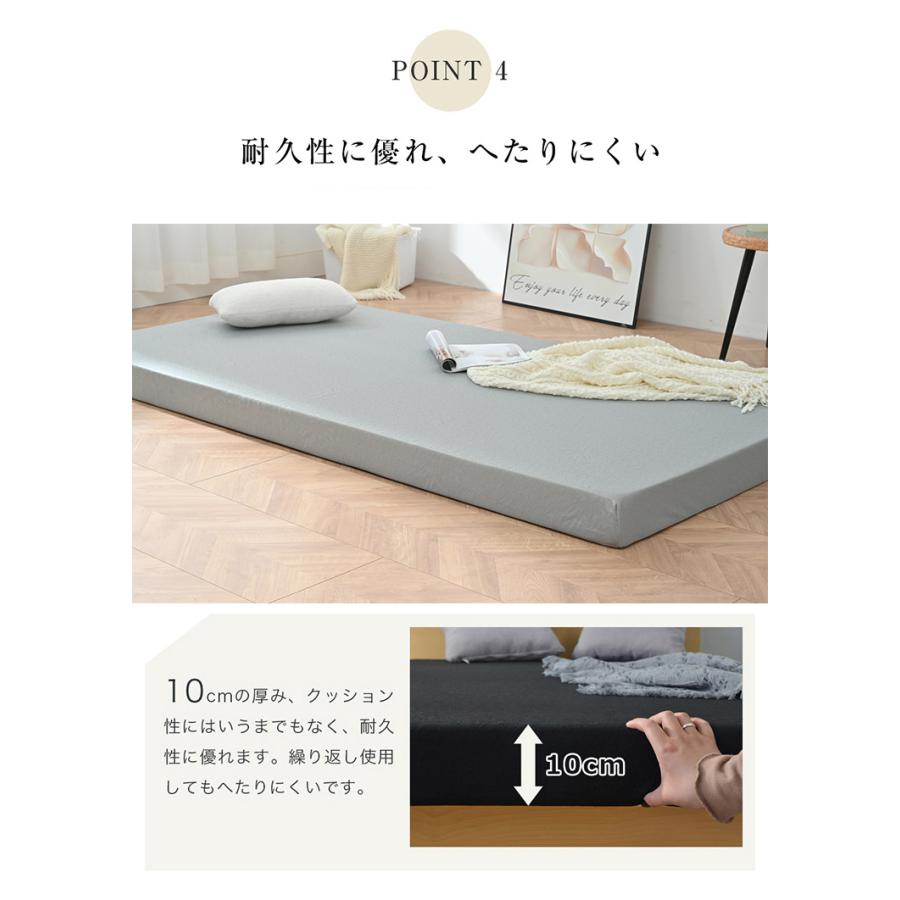 4cm高反発マットレス セミダブル ブラック　25D 120N SD 4cm高反発マットレス セミダブル ブラック 25D 120N SD