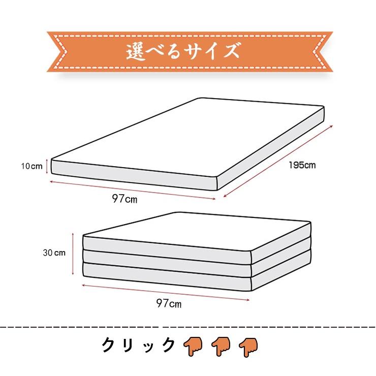 マットレス シングル 高反発マットレス 三つ折り 折りたたみ 敷布団