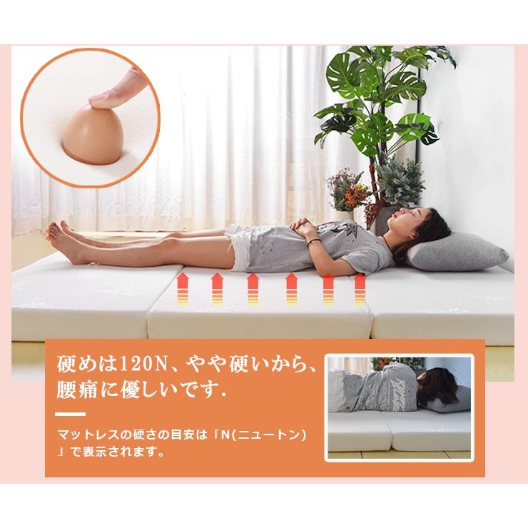 折りたたみマットレス シングル 厚さ10cm 硬め 高反発 体圧分散 腰痛対策 マットレス シングル 高反発マットレス 三つ折り 折りたたみ 敷布団