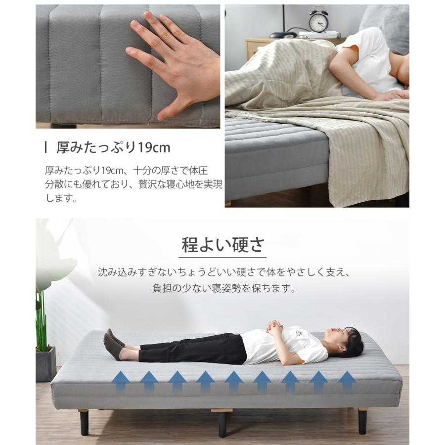 2022新入荷!脚付きマットレス ベッド シングル 高反発マットレス 硬め ボンネルコイル 体圧分散 圧縮発送 すのこベッド 洗えるカバー 北欧 :th193020:寝具・子供用品専門店HaHaPrice - 通販 - Yahoo!ショッピング 2022新入荷!脚付きマットレス ベッド シングル 高反発マットレス 硬め ボンネルコイル 体圧分散 圧縮発送 すのこベッド 洗えるカバー 北欧 :th193020:寝具・子供用品専門店HaHaPrice - 通販 - Yahoo!ショッピング