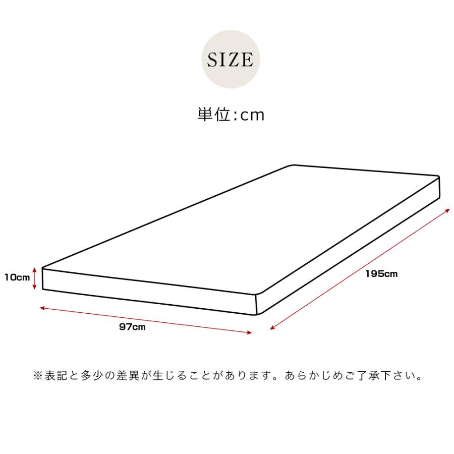 マットレス シングル 一体型  高反発マットレス 97×195 腰痛対策 極厚10cm 高密度25D 190N 超低ホル 硬め 洗えるカバー 滑り止め｜hahaprice｜06