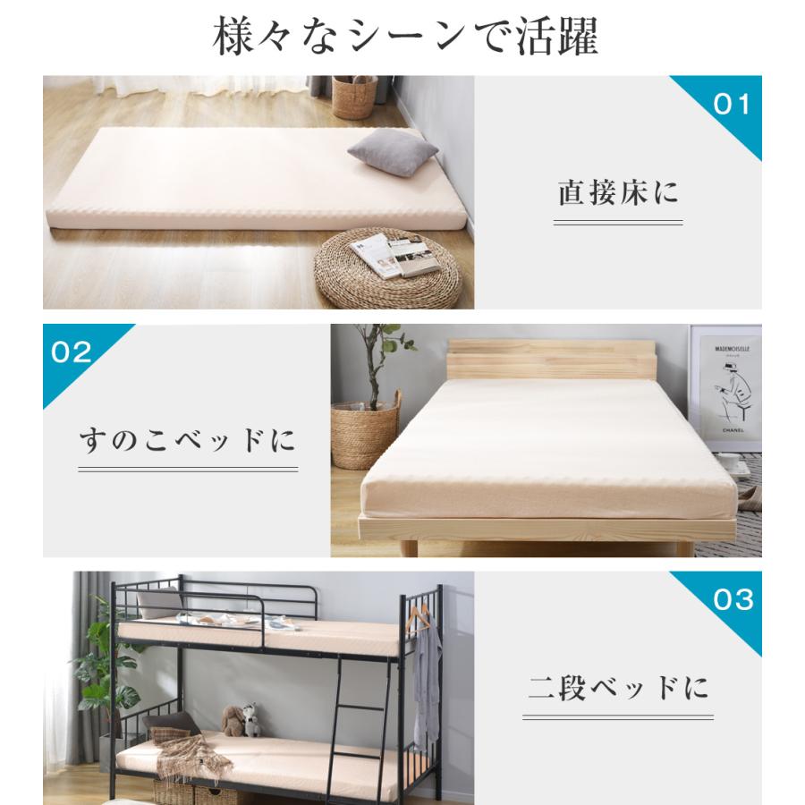 マットレス セミダブル 高反発マットレス 一体式 腰痛対策 120