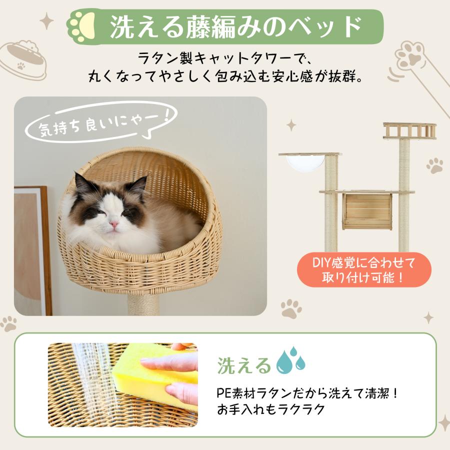 猫タワー ネコタワー 多頭飼い 宇宙船 隠れ家 爪とぎポール トンネル