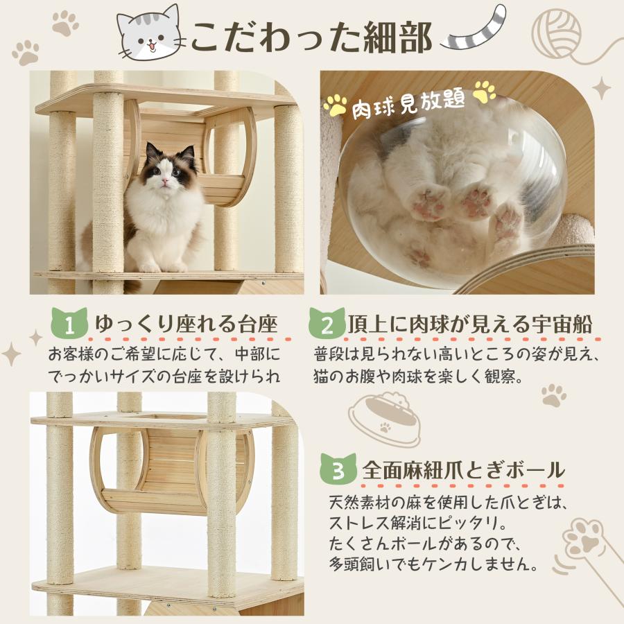 猫タワー ネコタワー 多頭飼い 宇宙船 隠れ家 爪とぎポール トンネル