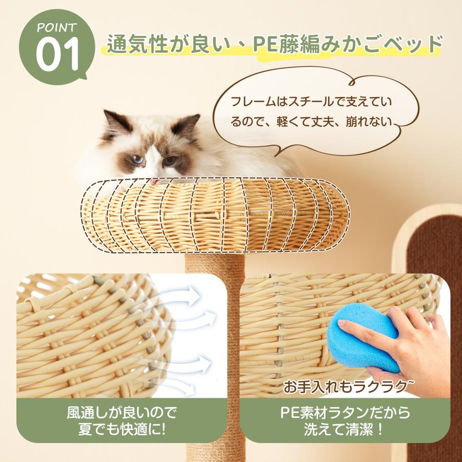 猫タワー 据え置き 爪とぎボール 木製 宇宙船付き ジャンプ台付き 展望