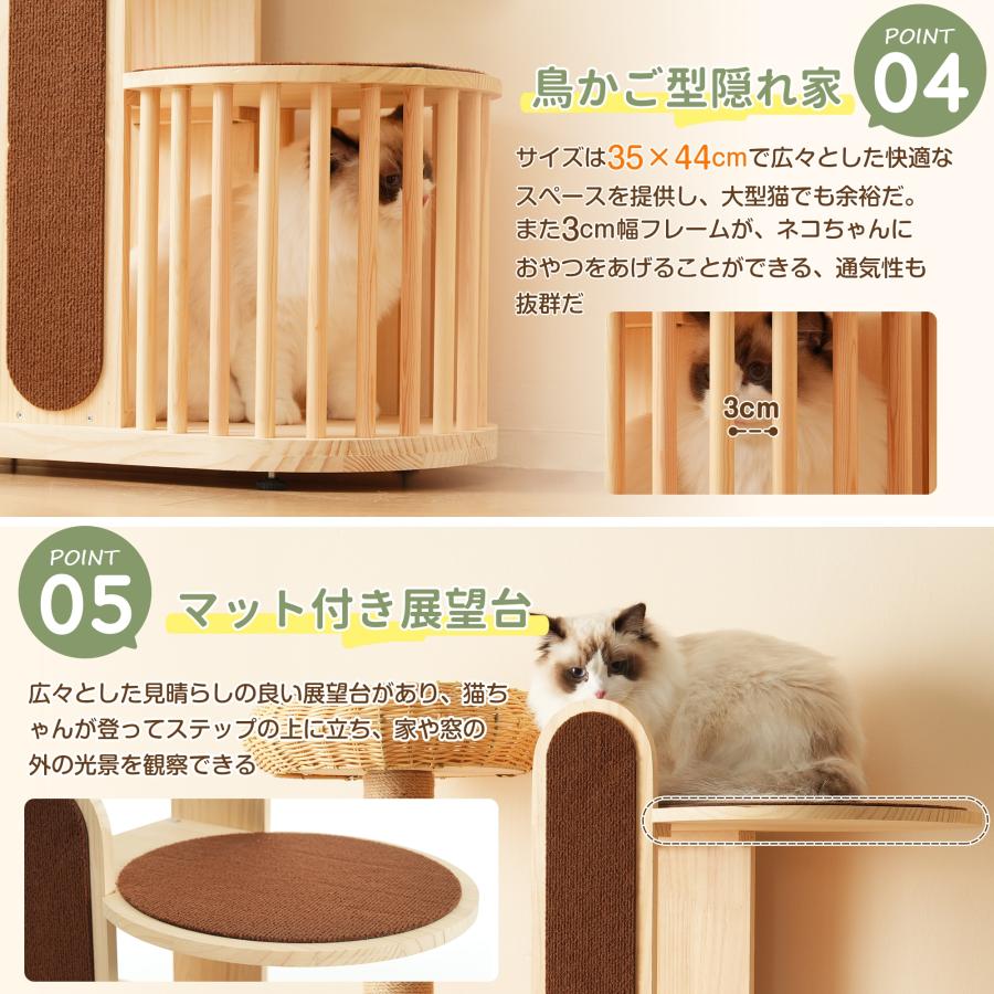猫タワー 据え置き 爪とぎボール 木製 宇宙船付き ジャンプ台付き 展望