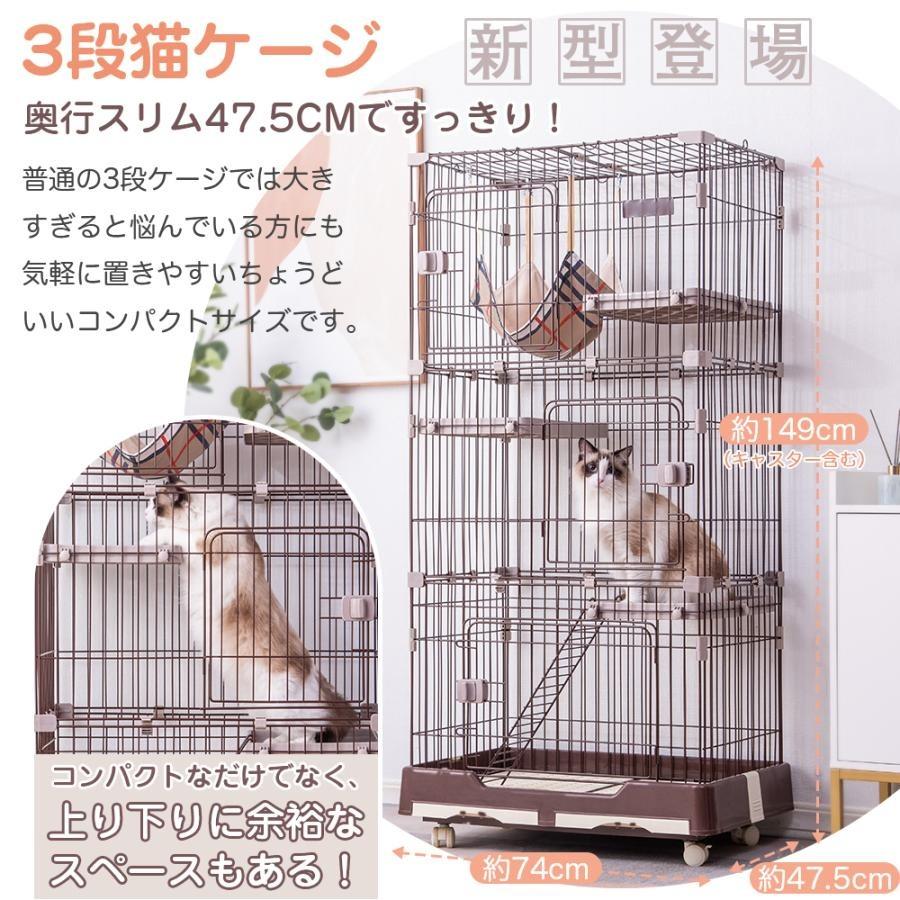 猫 ケージ 3段 キャットケージ ペットケージ キャスター付 猫ゲージ
