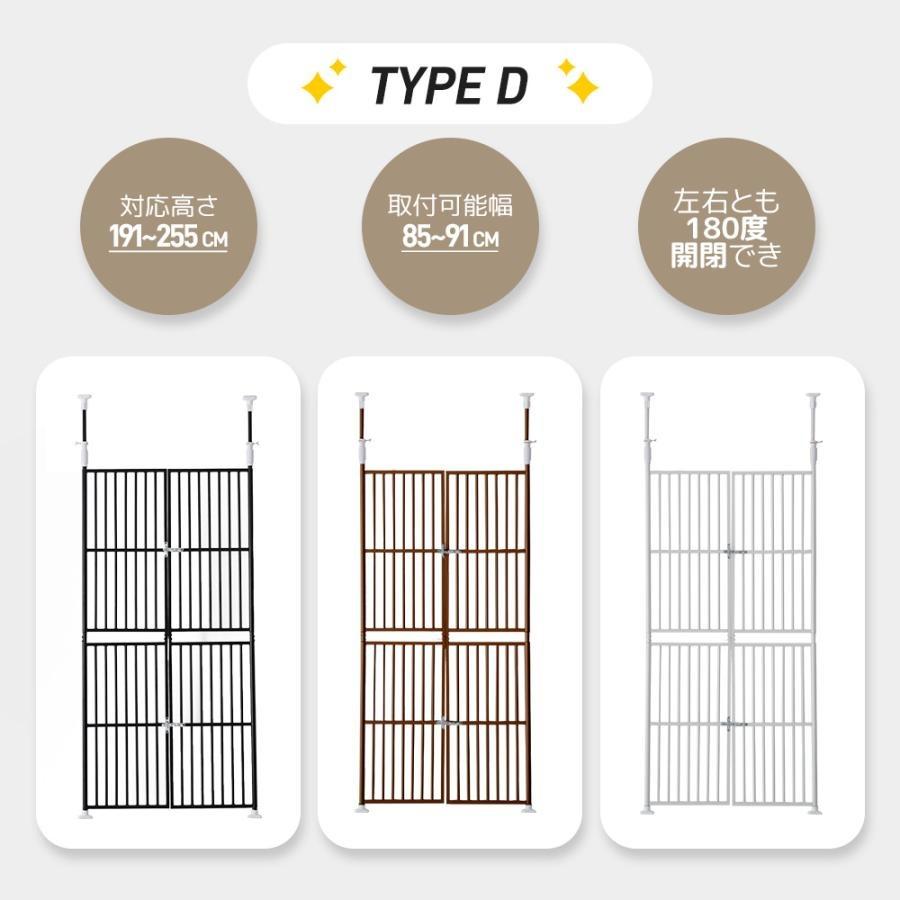 ペットフェンス C&Dタイプ 205-285cm 4サイズ選択可！ぺットゲート 高さ調節 高さ191〜255 205〜285cm 取付