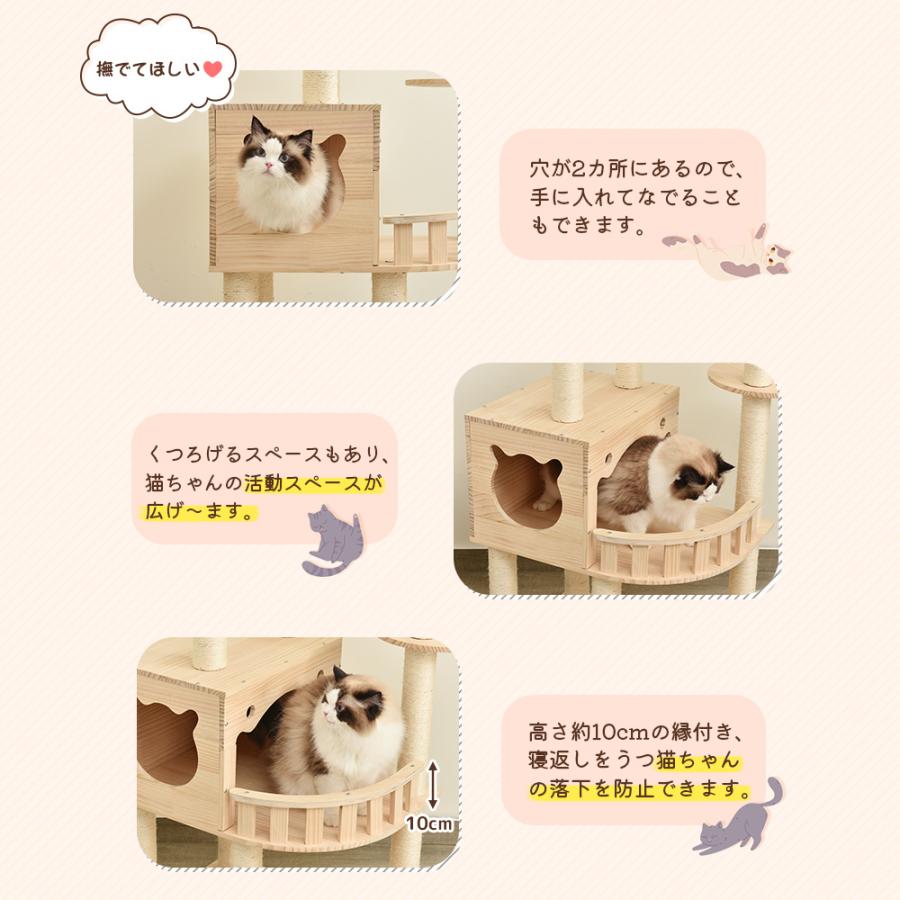 新作】キャットタワー 据え置き 宇宙船付き 猫タワー 木製 天然 新作】キャットタワー 据え置き 宇宙船付き 猫タワー 木製 天然