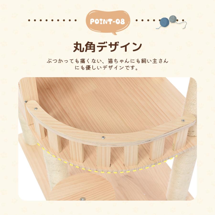 新作】キャットタワー 据え置き 宇宙船付き 猫タワー 木製 天然 新作】キャットタワー 据え置き 宇宙船付き 猫タワー 木製 天然