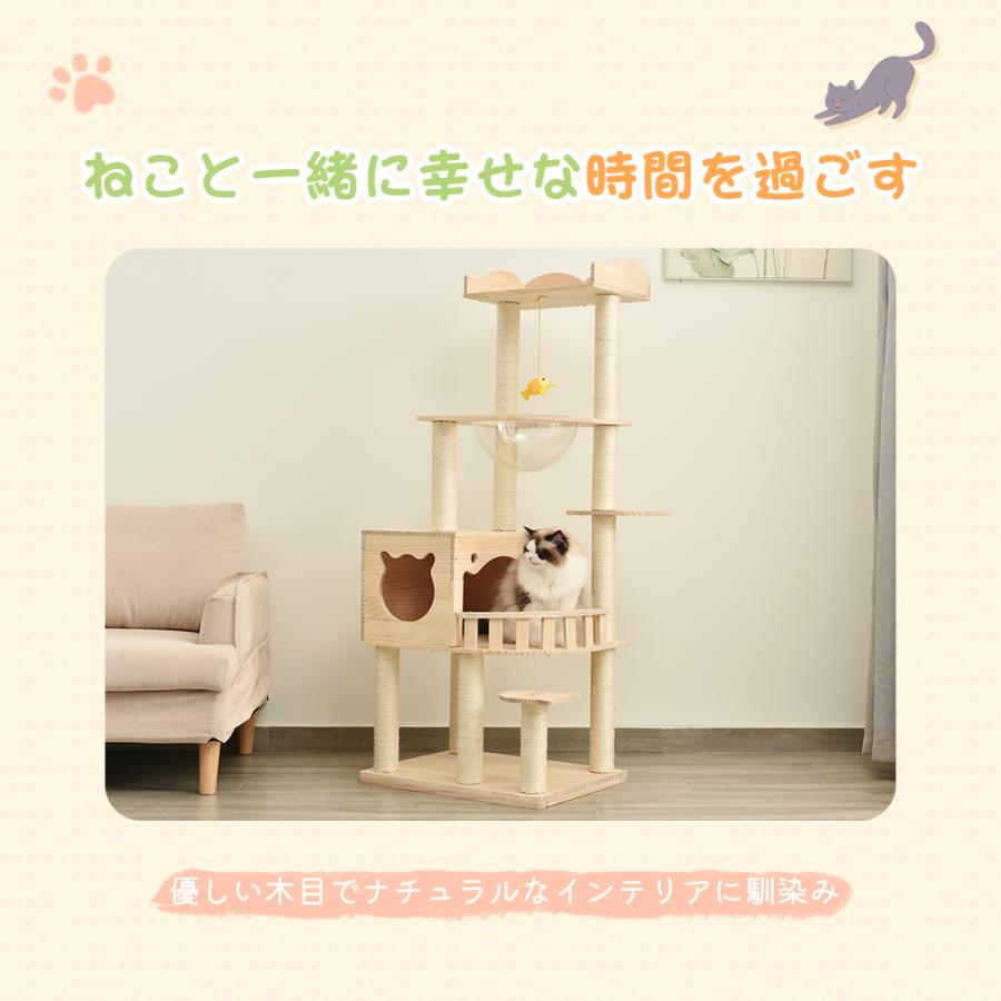 新作】キャットタワー 据え置き 宇宙船付き 猫タワー 木製 天然 新作】キャットタワー 据え置き 宇宙船付き 猫タワー 木製 天然