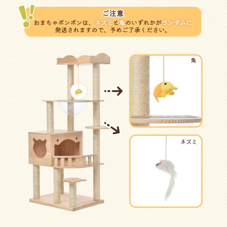新作】キャットタワー 据え置き 宇宙船付き 猫タワー 木製 天然 新作】キャットタワー 据え置き 宇宙船付き 猫タワー 木製 天然