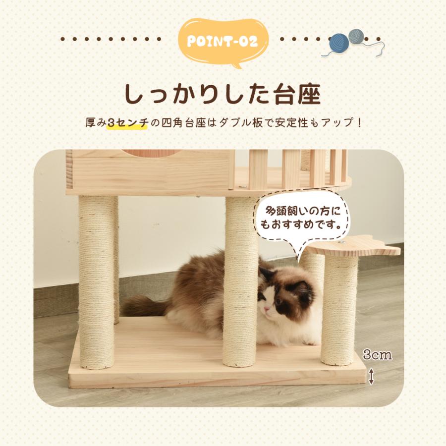 新作】キャットタワー 据え置き 宇宙船付き 猫タワー 木製 天然 新作】キャットタワー 据え置き 宇宙船付き 猫タワー 木製 天然