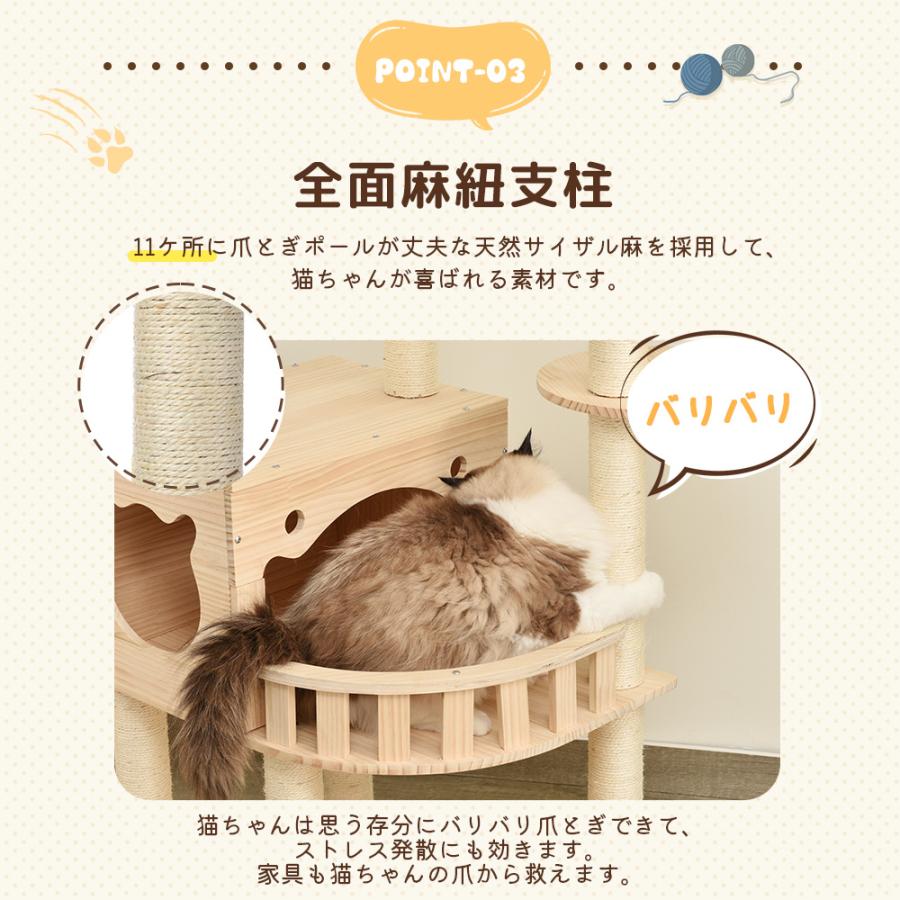 新作】キャットタワー 据え置き 宇宙船付き 猫タワー 木製 天然 新作】キャットタワー 据え置き 宇宙船付き 猫タワー 木製 天然