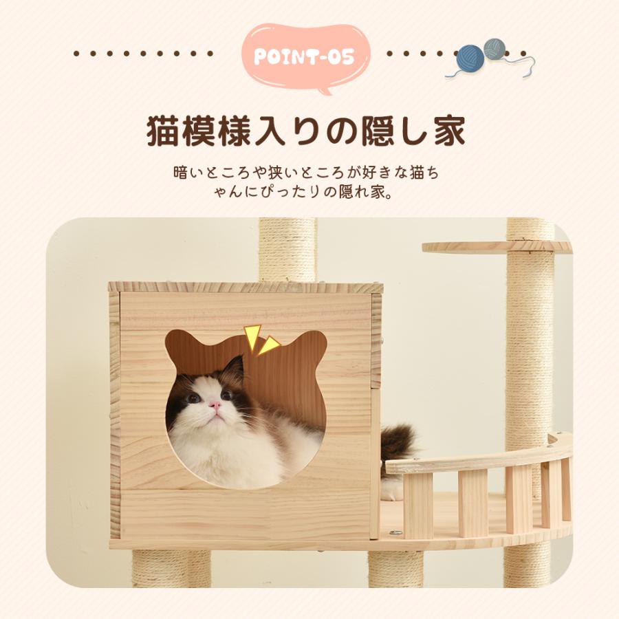 新作】キャットタワー 据え置き 宇宙船付き 猫タワー 木製 天然 新作】キャットタワー 据え置き 宇宙船付き 猫タワー 木製 天然