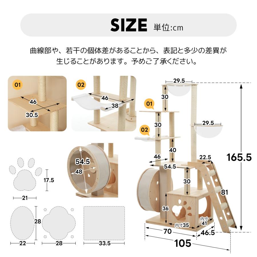 猫タワー 木製 階段付き 透明宇宙船 隠れ家 大型 頑丈 おしゃれ