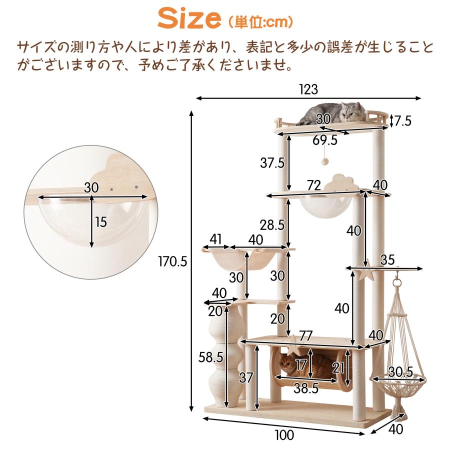 猫タワー 木製 高さ170cm 宇宙船 ハンモック 麻ロープ爪とぎポール 柵付 猫タワー 木製 高さ170cm 宇宙船 ハンモック 天然麻 爪とぎ 柵付き展望