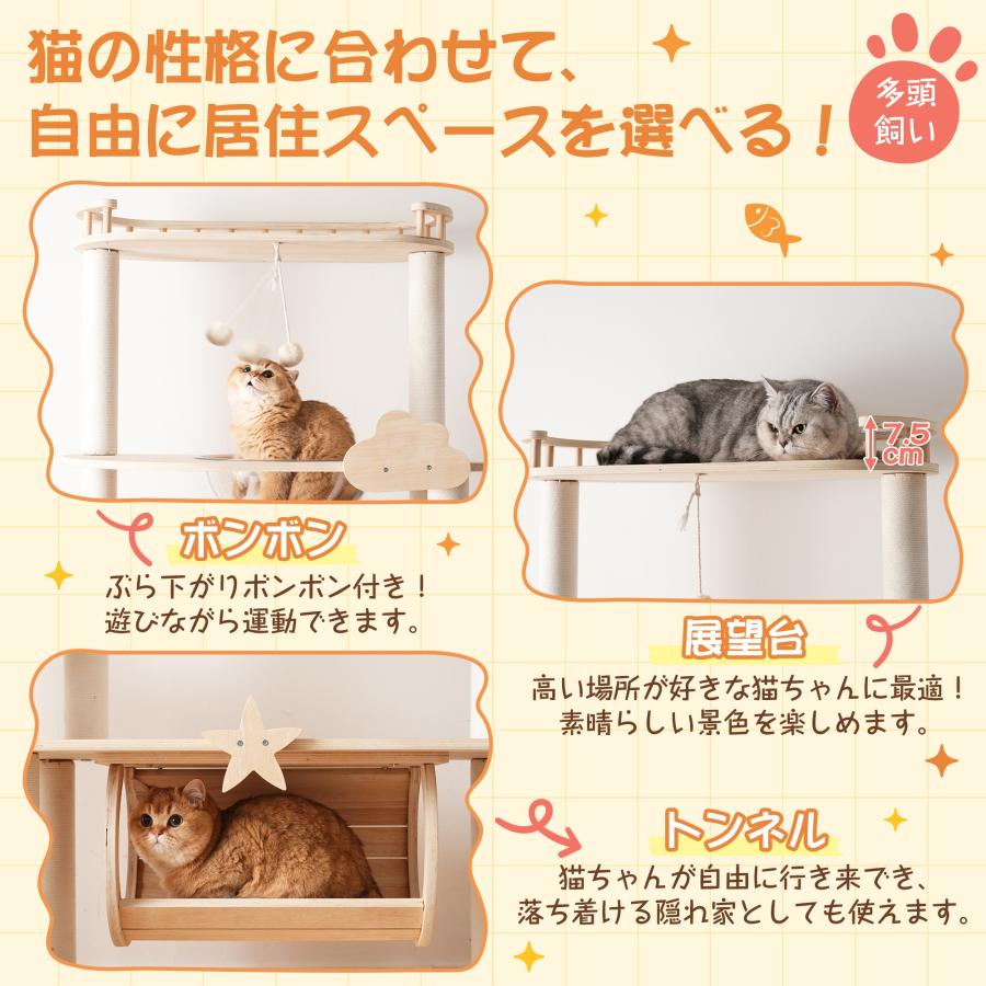 猫タワー 木製 高さ170cm 宇宙船 ハンモック 天然麻 爪とぎ 柵付き展望