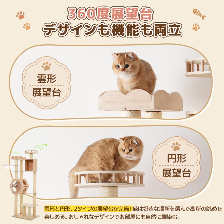 猫タワー 木製 179cm キャットツリー 宇宙船ハウス 展望台 円筒形隠れ家 キャットタワー 猫タワー 木製 高さ179cm 展望台 宇宙船ハウス 円筒型