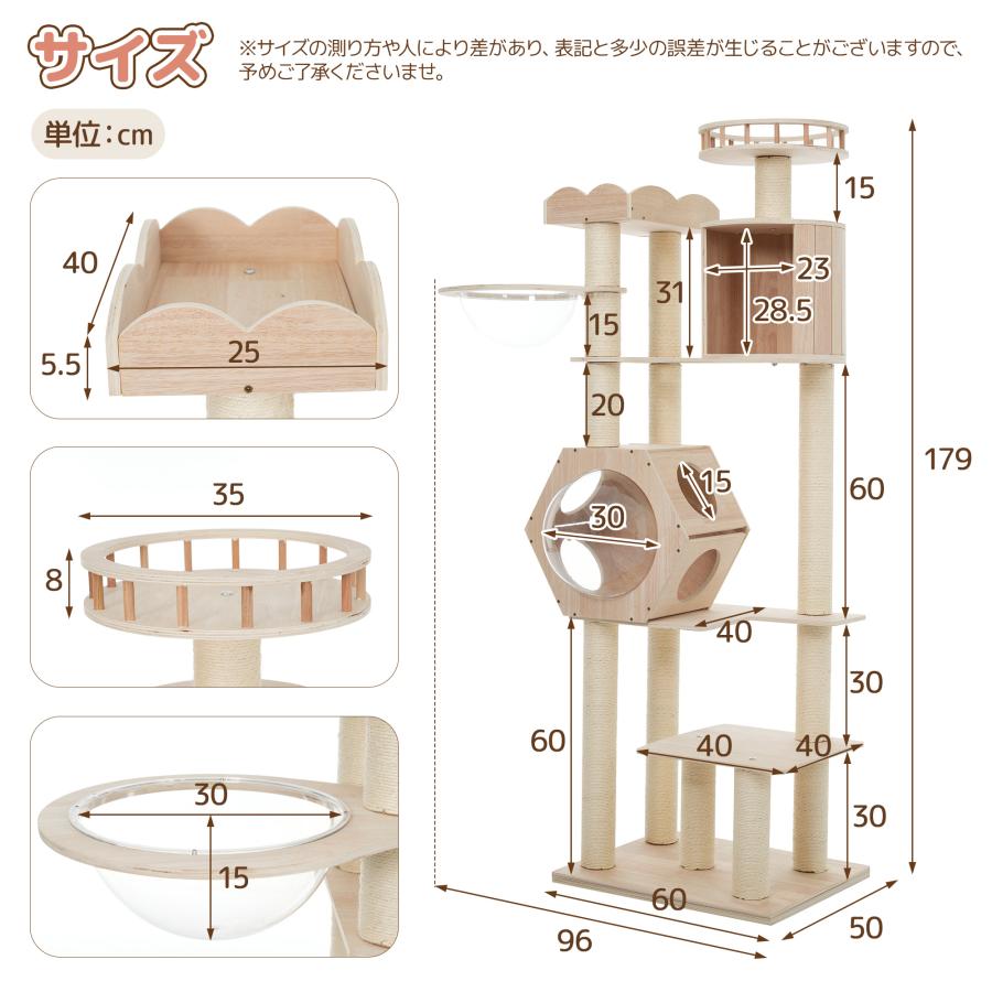 キャットタワー 猫タワー 木製 高さ179cm 展望台 宇宙船ハウス 円筒型