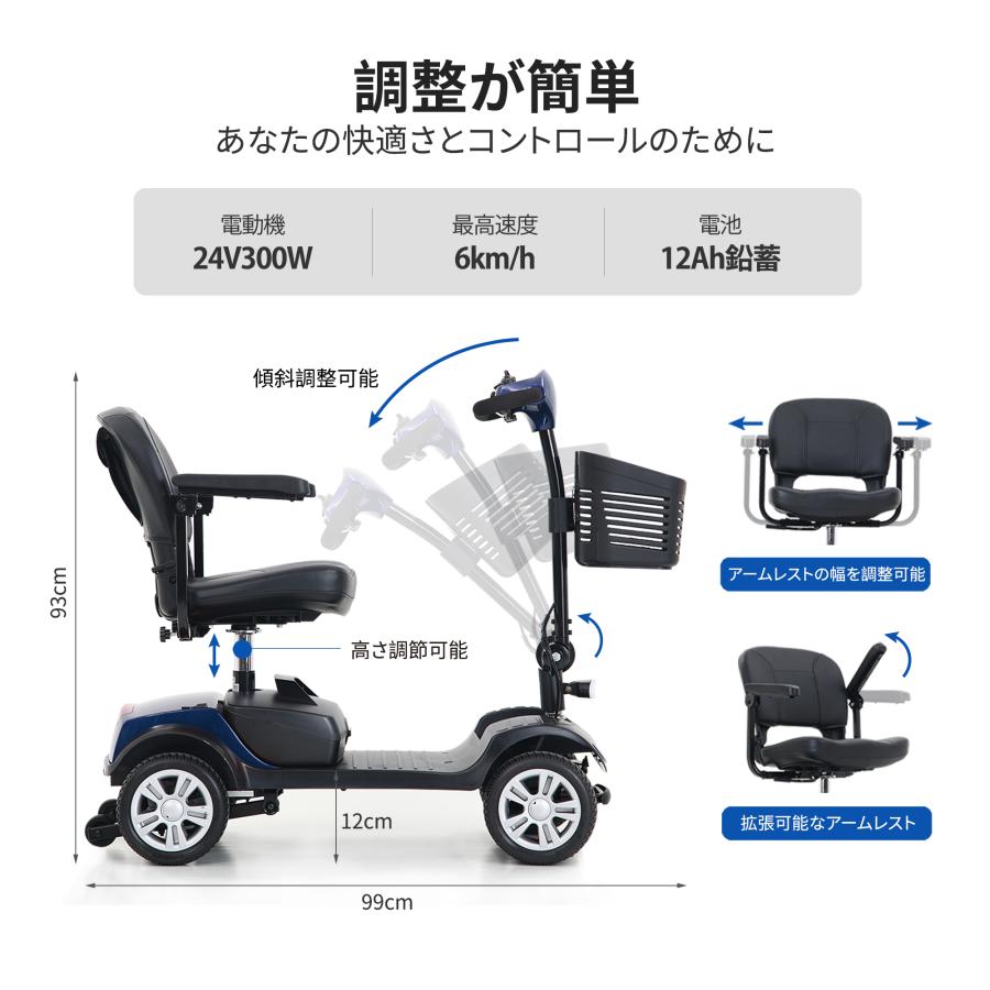 ハイガー 電動車椅子 自走可能 速度調整 折りたたみ可能 介護用品 状態良好♪ 電動シニアカー 電動カート 運転免許不要 360度シート調整 電動車椅子