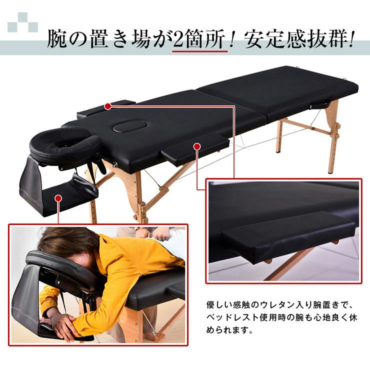 BTM マッサージベッド 折りたたみ 軽量 施術ベッド エステベッド BTM マッサージベッド 折りたたみ 軽量 施術ベッド エステベッド