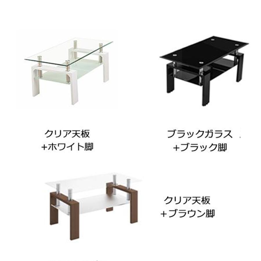 5%OFF~8/6迄☆ガラステーブル センターテーブル リビングテーブル ロー