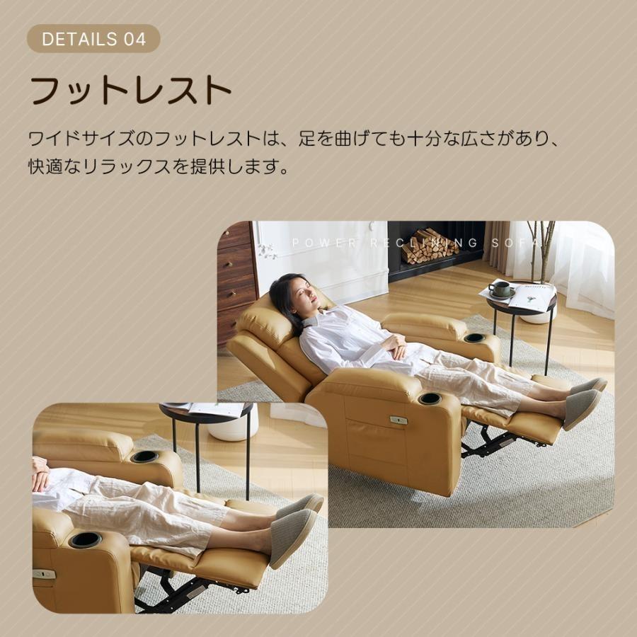 【軽トラック90分貸出無料】電動リクライニングソファー 軽トラック90分無料貸出有！】3人掛けソファーのご紹介です！！｜2026
