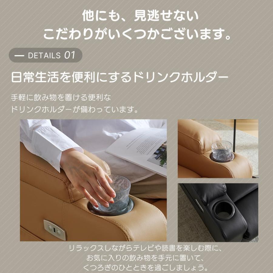 165°調整可能】リクライニングチェア 1人掛け スマホ充電可 電動
