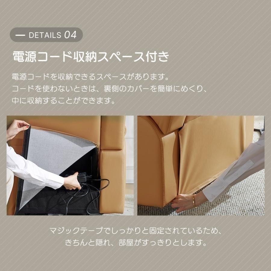165°調整可能】リクライニングチェア 1人掛け スマホ充電可 電動