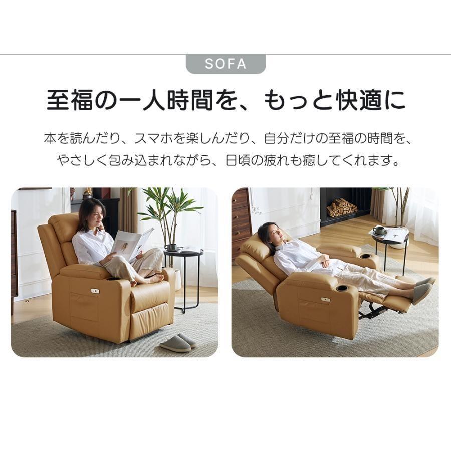 【軽トラック90分貸出無料】電動リクライニングソファー 軽トラック90分無料貸出有！】3人掛けソファーのご紹介です！！｜2026