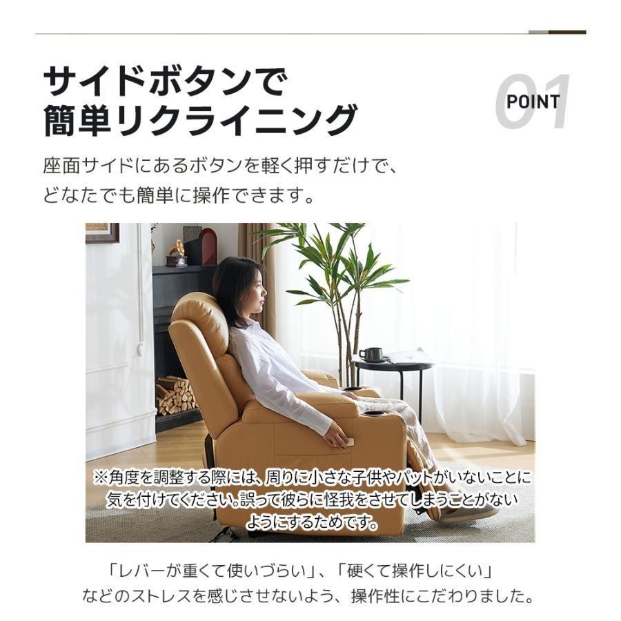 165°調整可能】リクライニングチェア 1人掛け スマホ充電可 電動