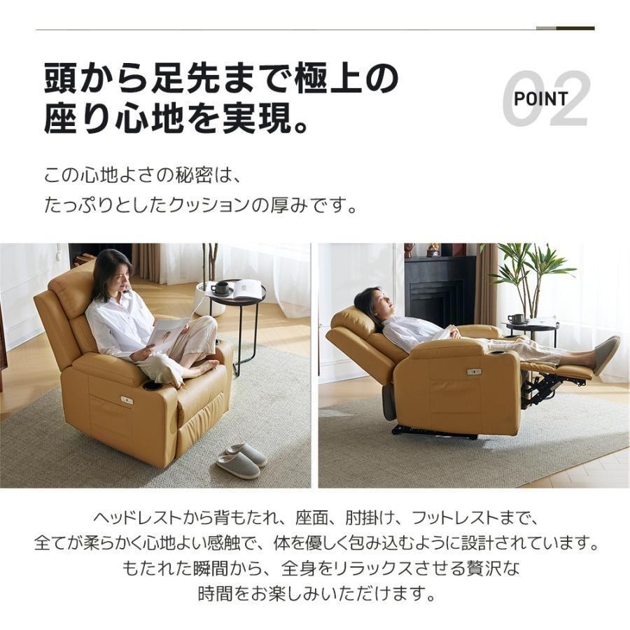 165°調整可能】リクライニングチェア 1人掛け スマホ充電可 電動