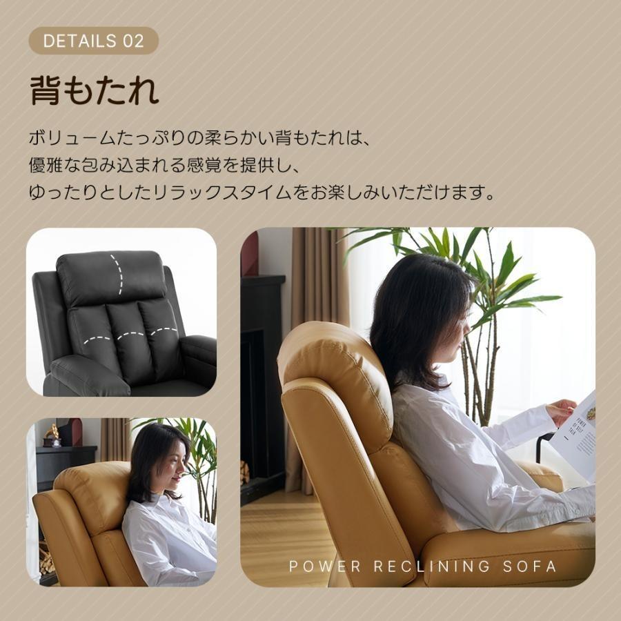 165°調整可能】リクライニングチェア 1人掛け スマホ充電可 電動