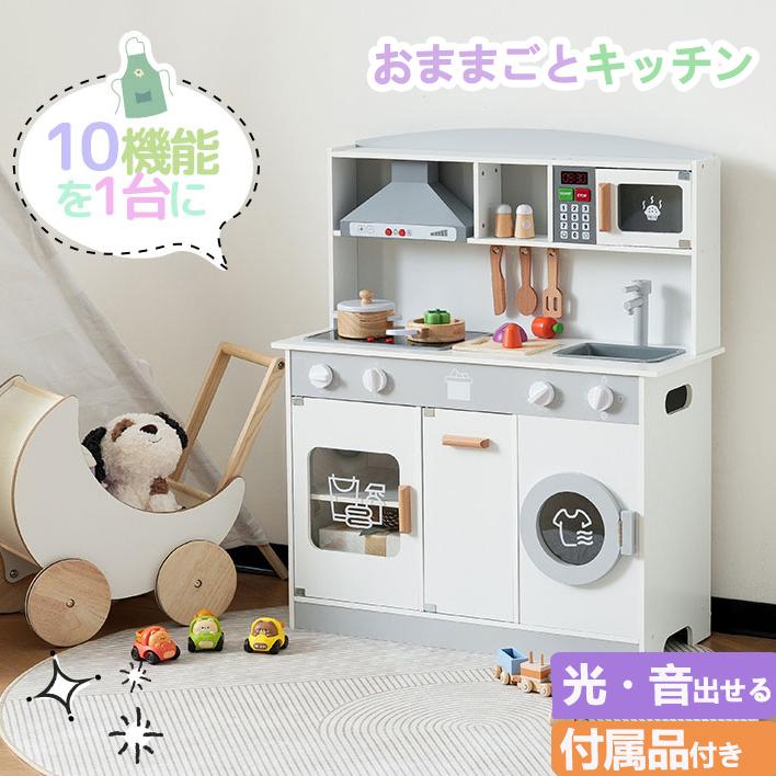 リアルおままごとキッチン　車中泊　引き取り限定 リアルおままごとキッチン 車中泊 引き取り限定 楽天市場】最短