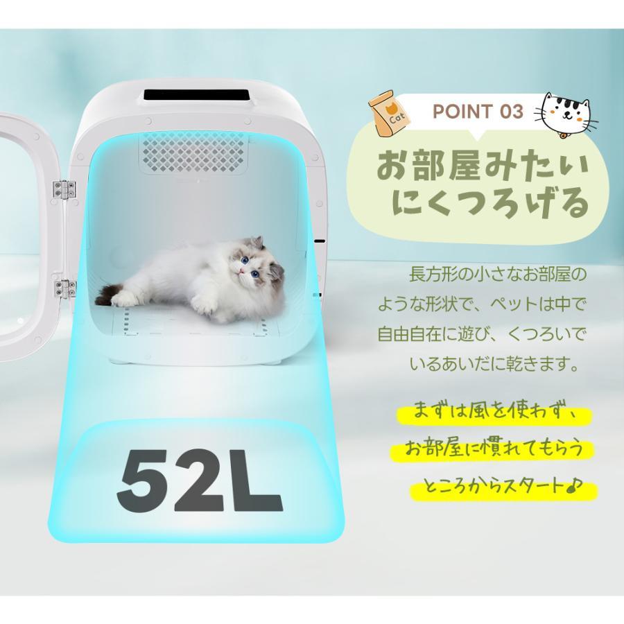終了後自動あけドア ペットドライヤー ペットハウス ドライヤー ボ PSE 