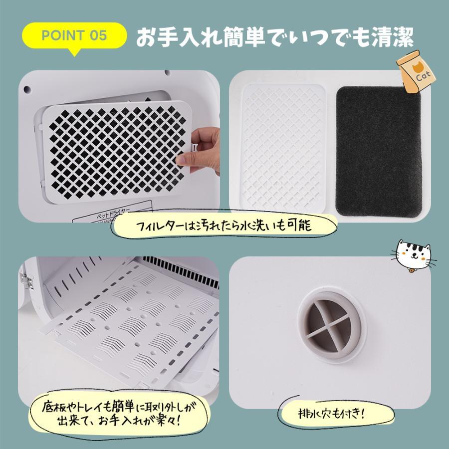 終了後自動あけドア ペットドライヤー ペットハウス ドライヤー ボ PSE 