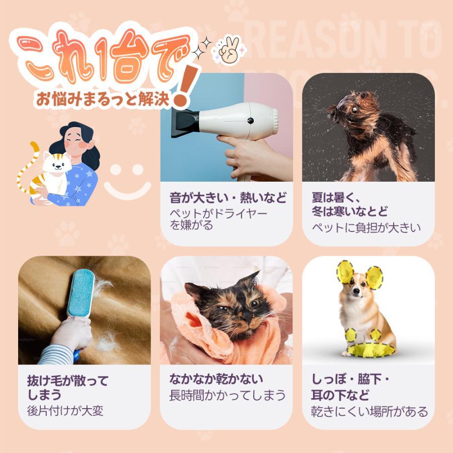 終了後自動あけドア ペットドライヤー ペットハウス ドライヤー ボ PSE 