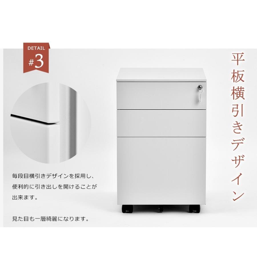 デスクワゴン サイドワゴン 3段 A4 鍵付き 大容量 転落防止 キャスター付き ワゴン ファイル オフィス スチール 収納 事務机 キャビの画像