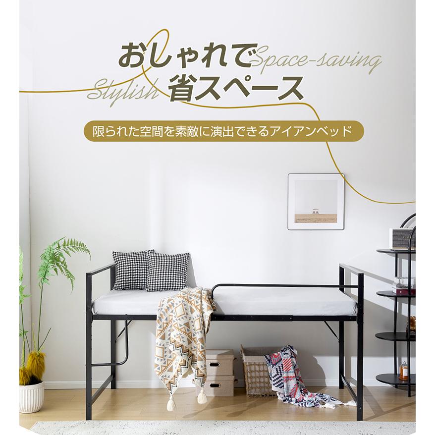 BTM ロフトベッド ロータイプ ロフトベット パイプベッド 子供 BTM ロフトベッド ロータイプ ロフトベット パイプベッド 子供