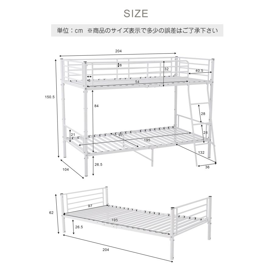 二段ベット 二段ベッド 親子ベッド 大人用 子供用 2段ベッド 2段ベット 分離 収納 パイプベッド 耐震 頑丈 シングル ロータイプ コンパクト｜hahaprice｜02