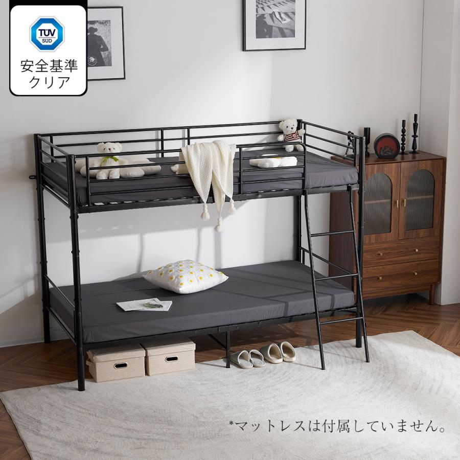 BTM 二段ベッド 大人用 2段ベッド 親子ベッド 分離 子供用 二段ベット